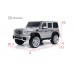 Детский электромобиль Mercedes Benz G65 AMG серебристый