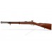 Мушкетон Энфилд (Enfield musketoon) Англия 1861 г.