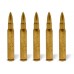Патроны для винтовки М1 Гаранд (M1 Garand)
