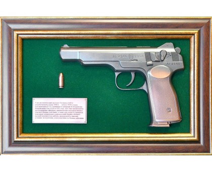 Панно с пистолетом Стечкин в подарочном футляре