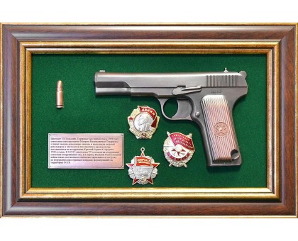 Панно с пистолетом ТТ с наградами СССР в подарочном футляре